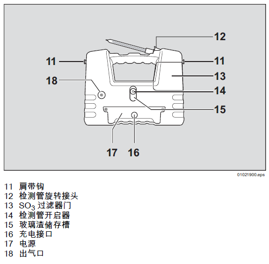 QQ截图20230419103441