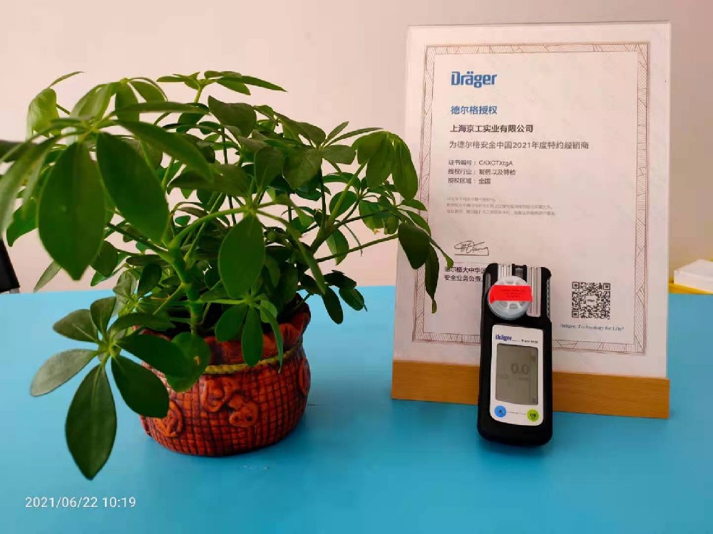 德尔格X-am5100过氧化氢检测仪租赁